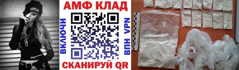 hydra зеркало  закладка  Томилино  АМФЕТАМИН 98% 