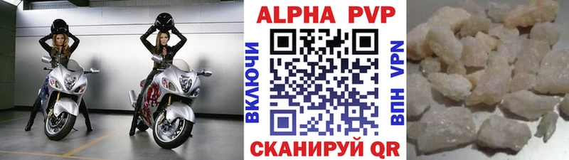 MEGA зеркало  Томилино  APVP Соль 