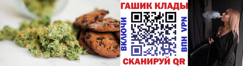 Еда ТГК марихуана  Томилино 