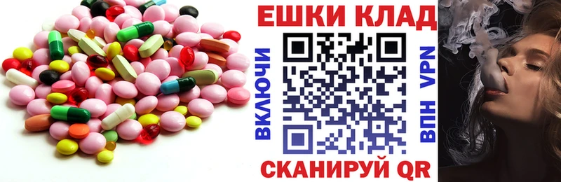 Ecstasy 280мг  Томилино 
