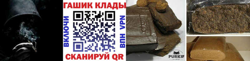 ГАШ гарик Томилино