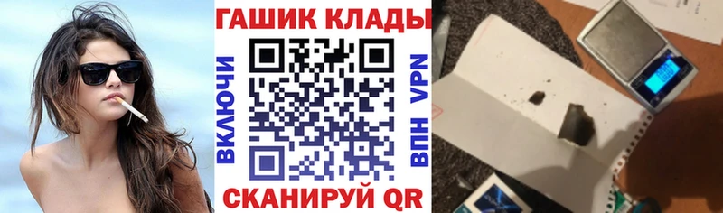 ГАШ hashish  omg онион  Томилино 