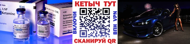 КЕТАМИН ketamine  гидра ТОР  Томилино  закладка 