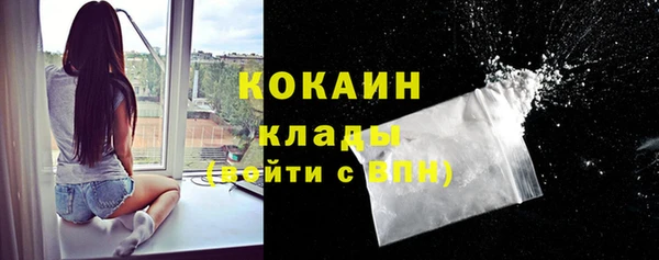 альфа пвп Магас