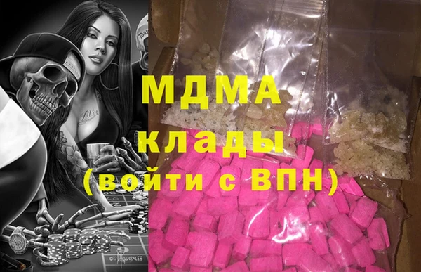 винт Магадан