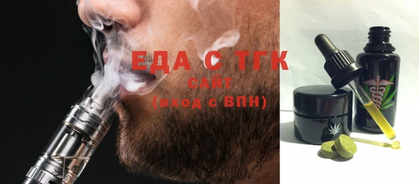 винт Магадан