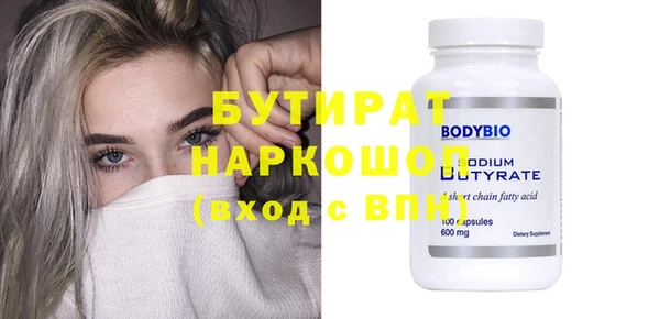 альфа пвп Магас