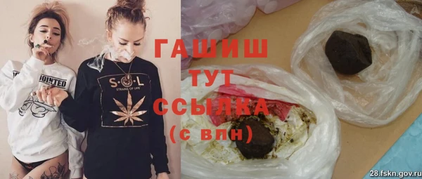альфа пвп Магас