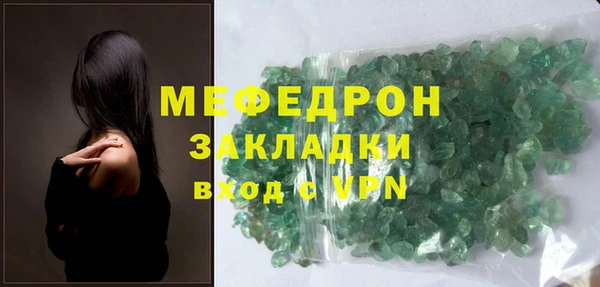 меф VHQ Майский