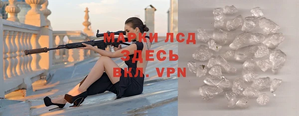 винт Магадан
