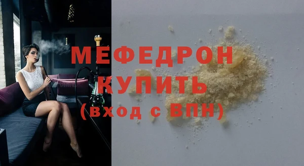 меф VHQ Майский