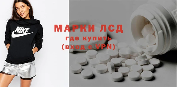 меф Новый Уренгой