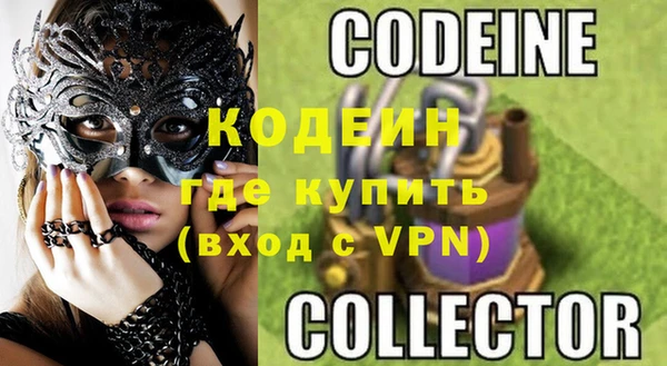 альфа пвп Магас