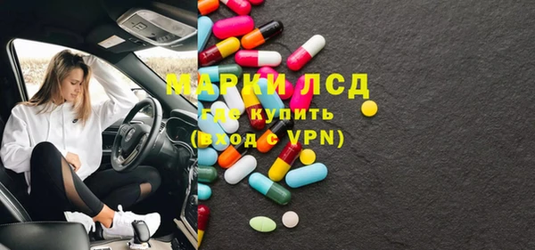 альфа пвп Магас