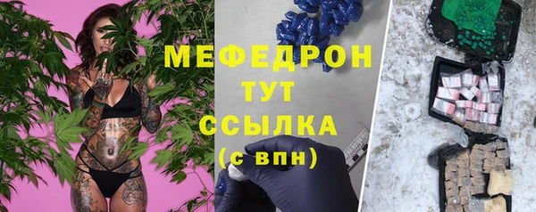 мефедрон VHQ Домодедово