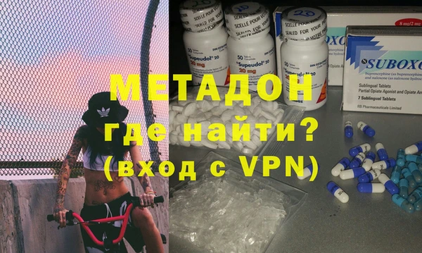 альфа пвп Магас