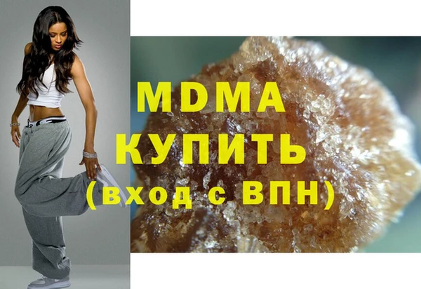 альфа пвп Магас