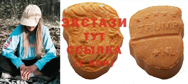 альфа пвп Магас