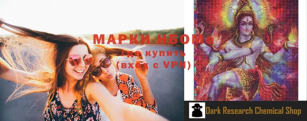 альфа пвп Магас
