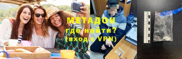 метамфетамин Березники