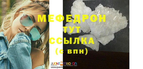 винт Магадан