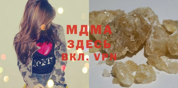 альфа пвп Магас