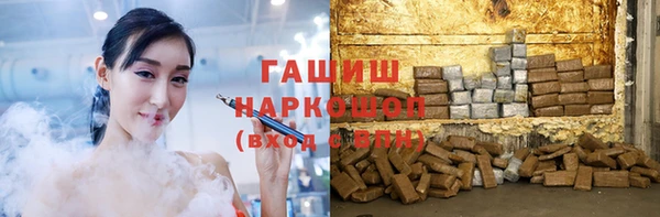 альфа пвп Магас