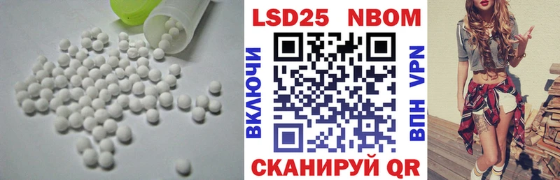 ЛСД экстази кислота  Томилино 
