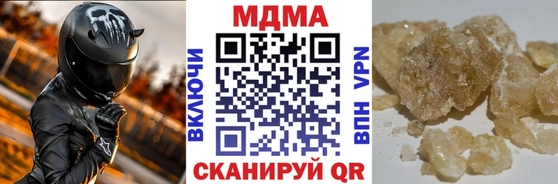 MDMA кристаллы  Томилино 