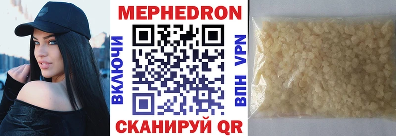 МЕФ мука  Томилино 