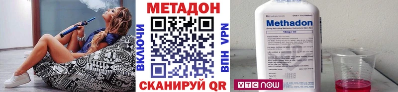 ссылка на мегу ссылка  Томилино  МЕТАДОН VHQ 