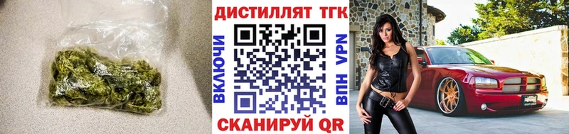 ТГК жижа  закладки  Томилино 