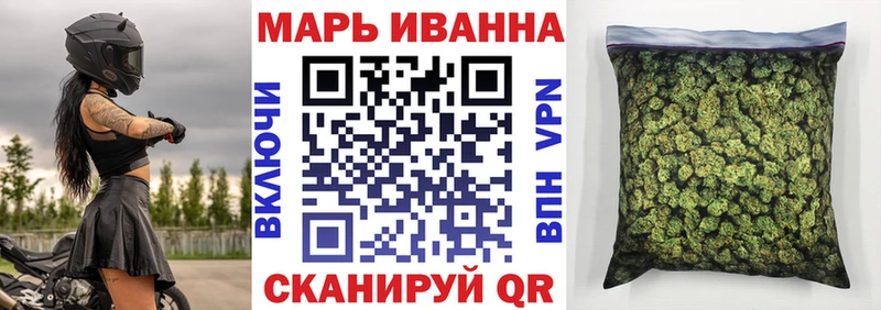 Шишки марихуана LSD WEED Томилино